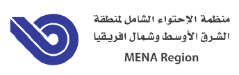 شعار منظمة الاحتواء الشامل